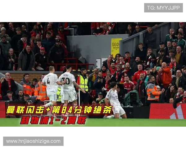 布恩迪亚闪耀全场维拉逆转热刺上演惊天逆袭豪取关键胜利