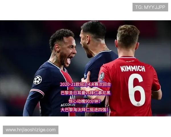 拜仁豪气晒欧冠积分榜誓与巴黎决战榜首两周后巅峰对决令人期待 拜仁豪气晒欧冠积分榜誓与巴黎决战榜首两周后巅峰对决令人期待