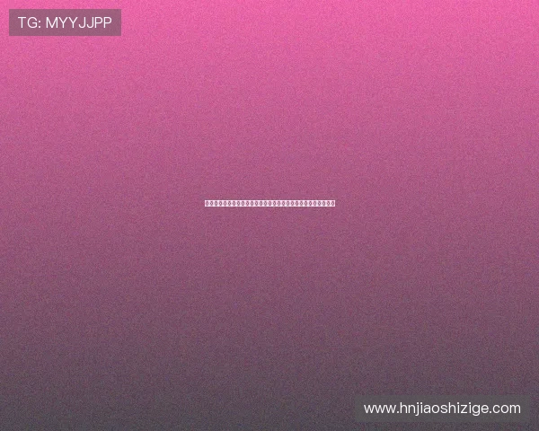 维尼修斯怒怼佩德里质疑裁判资格嘲笑其爱哭鬼行为引发激烈争论